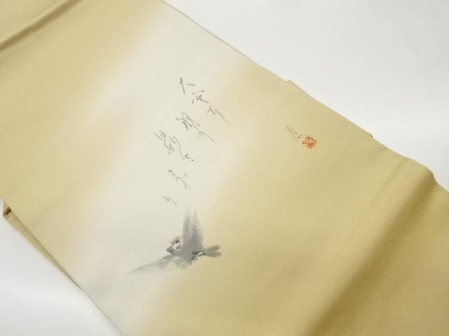 Japanese Kimono / Nagoya Obi Silk